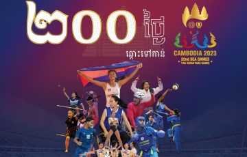 Những môn thể thao khởi tranh sớm nhất SEA Games 32