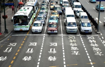 Chính phủ ngừng ưu đãi, các nhà sản xuất ô tô gặp khó tại thị trường tỷ dân