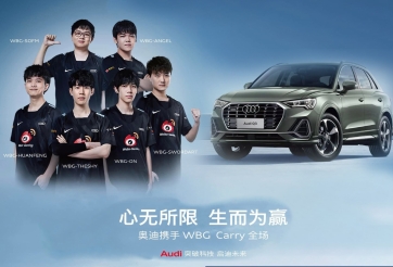LPL: Weibo Gaming có nhà tài trợ mới “sang xịn”