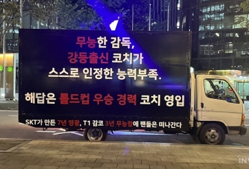 'Fan' T1 thuê hẳn xe tải treo biểu ngữ đòi sa thải huấn luyện viên