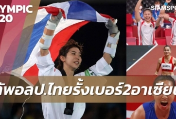 Báo Thái: 'Chúng ta đứng thứ 2 còn Việt Nam không có nổi 1 huy chương'