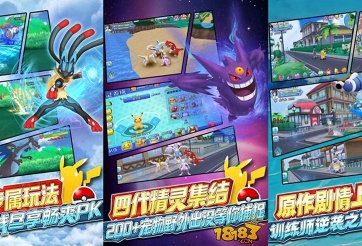 Công ty POKEMON khởi kiện hãng game Trung Quốc vì vi phạm bản quyền