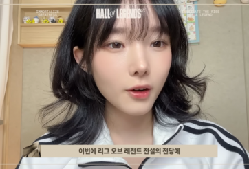 LMHT: 'Em họ Faker' được CDM ráo riết tìm info