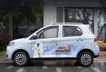 'Phát sốt' với mẫu ô tô Trung Quốc có giá chưa đến 100 triệu đồng