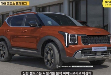 Kia Seltos 2025 hé lộ thiết kế với cảm hứng từ đàn anh Telluride