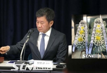 CĐV biểu tình, đòi sa thải chủ tịch LĐBĐ Hàn Quốc