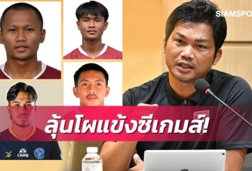 U22 Thái Lan được ‘giúp sức’ trong cuộc đua giành Vàng SEA Games 32