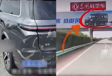 Ô tô tự đông phanh khẩn cấp vì nhầm biển quảng cáo là phương tiện khác