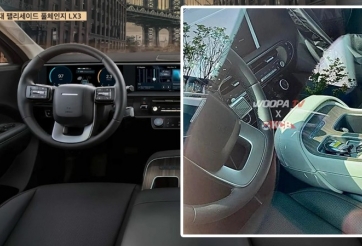 Hyundai Palisade 2026 lộ ảnh nội thất 'na ná' Santa Fe thế hệ mới