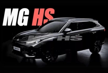 MG HS thế hệ mới lộ diện, chờ ngày về Việt Nam đấu Mazda CX-5