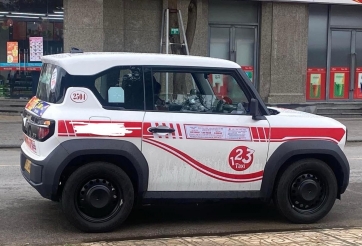 Xuất hiện dịch vụ taxi điện mini với giá cước siêu rẻ