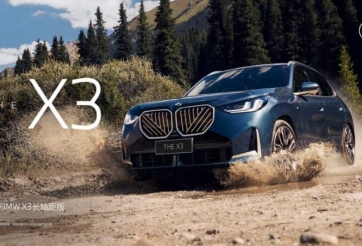 BMW X3 'made in China' mở bán với giá khởi điểm quy đổi từ hơn 1,2 tỷ đồng