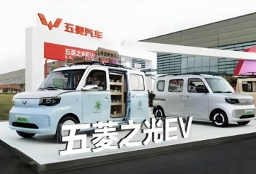 Xe điện Wuling Zhiguang chính thức ra mắt, giá quy đổi từ 167 triệu đồng