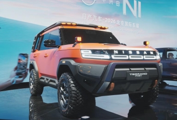 Cận cảnh SUV địa hình Nissan Terrano PHEV: Ngoại hình 'cơ bắp', có thể chạy điện hơn 130 km