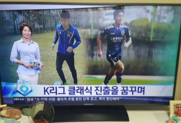 VIDEO: Đài KBS Hàn Quốc gọi Xuân Trường là bước đột phá của bóng đá Việt Nam