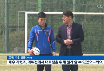 Xuân Trường lần đầu lên sóng Đài truyền hình quốc gia Hàn Quốc