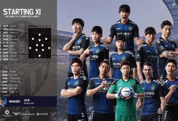 VIDEO: Bàn thua 'đau' của Incheon Utd ở vòng 11 K-League