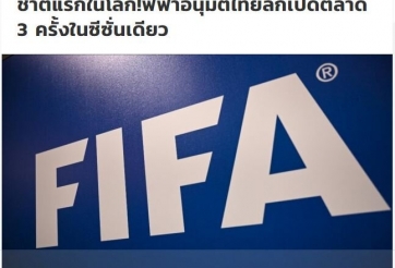 FIFA trao đặc quyền riêng cho Thái Lan