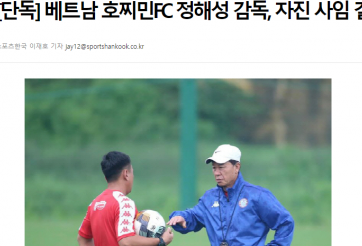 Truyền thông Hàn Quốc dậy sóng sau sự ra đi của HLV Chung Hae Seong