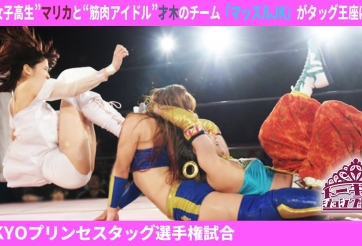 Màn đọ sức kiểu 'thủy thủ mặt trăng' giữa 4 đô vật xinh đẹp Nhật Bản