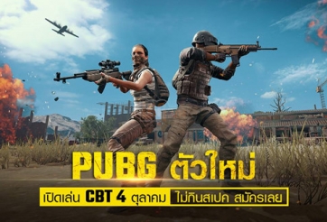 Hàng loạt game thủ rủ nhau sang PUBG phiên bản Thái Lan