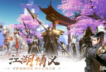 Kiếm Thế Mobile chính thức xuất hiện, chuẩn bị ra mắt game thủ Việt