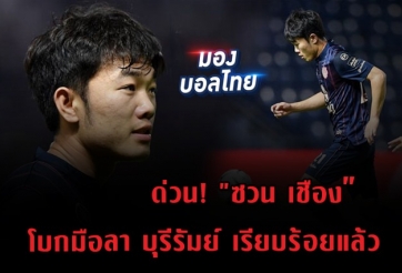 BREAKING: Xuan Truong terminates Buriram contract