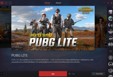 Phải chăng PUBG Lite đã về tay của Garena?