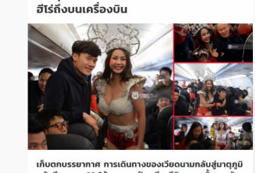 Báo Thái Lan nói gì về người mẫu bikini trên máy bay chở U23 VN?