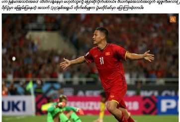 Báo Myanmar: 'Thua Việt Nam, chúng ta có thể bị loại'