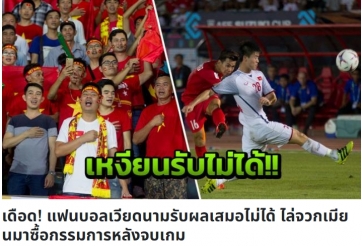 Báo Thái Lan nói gì về sai lầm của trọng tài nước nhà?