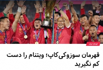Báo Iran: 'Đừng coi thường nhà vô địch AFF Cup 2018'
