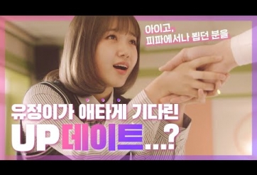 Fifa Online 4 nâng giới hạn lương từ 185 lên 190