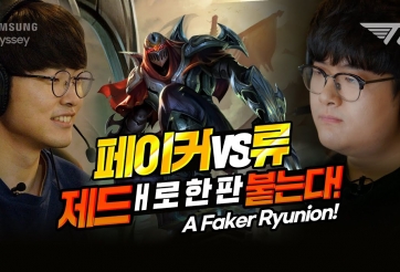 Bị 'cà khịa' suốt 7 năm, Ryu 'gạ' Faker solo Zed