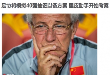 China worry to face Vietnam in World Cup 2022 Qualifiers