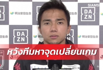 'Messi Thái' xin lỗi NHM vì gây thất vọng ở Nhật Bản