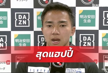 Chanathip Songkrasin: 'Tôi có linh cảm ghi bàn'