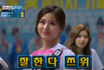 Mỹ nhân Hàn Quốc trổ tài bắn cung 'bách phát bách trúng'