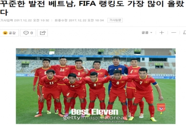 Báo Hàn: 'Không đội nào làm được như VN, U23 Hàn Quốc phải cẩn thận'