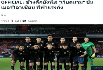 Báo Thái cay đắng: 'Đối thủ lớn nhất VN vươn lên mạnh mẽ'