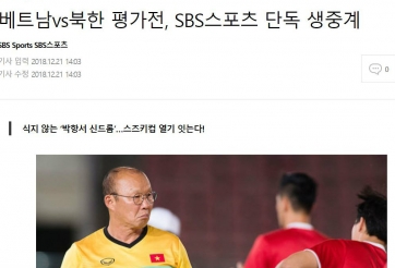 Đài truyền hình Hàn Quốc sẽ trực tiếp trận Việt Nam vs Triều Tiên