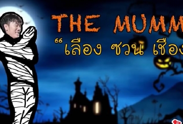 VIDEO: Cái kết đậm chất 'End game' cho màn mừng sinh nhật Lương Xuân Trường