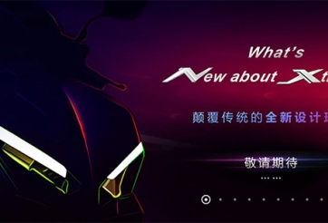 Honda sắp ra mắt xe ga hoàn toàn mới tại Trung Quốc