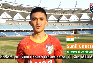 VIDEO: Cầu thủ Ấn Độ đóng Trailer quảng cáo cho King's Cup