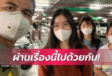 Kiatisuk tự cách ly 14 ngày vì nguy cơ nhiễm Covid-19