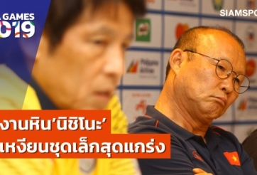 Báo Thái: 'HLV Nishino vất vả tìm kiếm sự hoàn hảo giống ông Park'