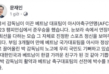 Tổng thống Hàn Quốc chúc mừng U23 Việt Nam và HLV Park