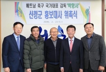 HLV Park Hang Seo được vinh danh ở quê nhà Hàn Quốc