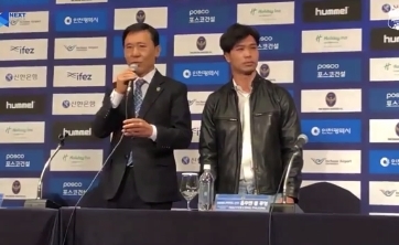 VIDEO: Công Phượng ra mắt Incheon United