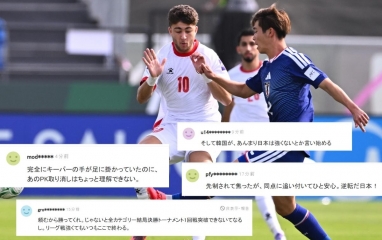 CĐV Nhật Bản đồng loạt phản ứng sau chiến thắng trên chấm penalty trước Jordan